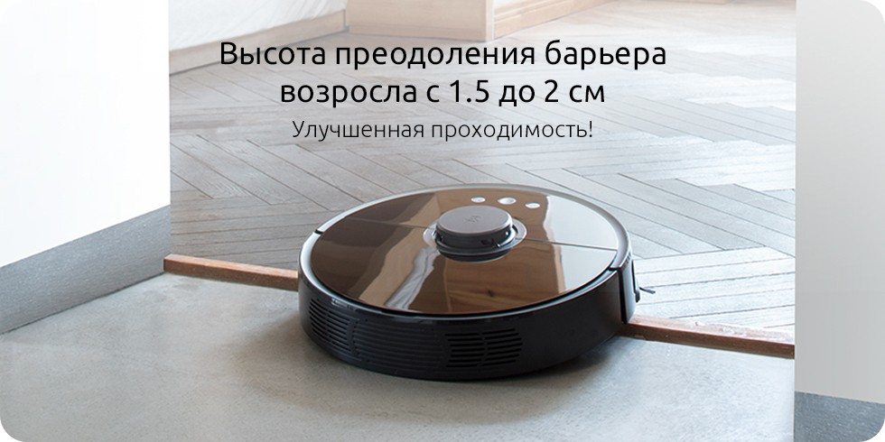 Roborock Vacuum Cleaner S552-02 (14)