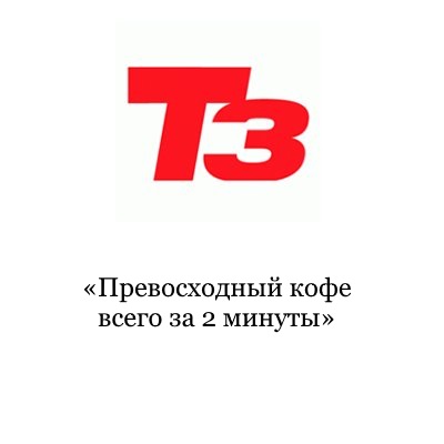 t3-logo-with-oomph-quotes-1